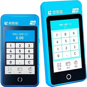 赤水拉卡拉微智能POS机